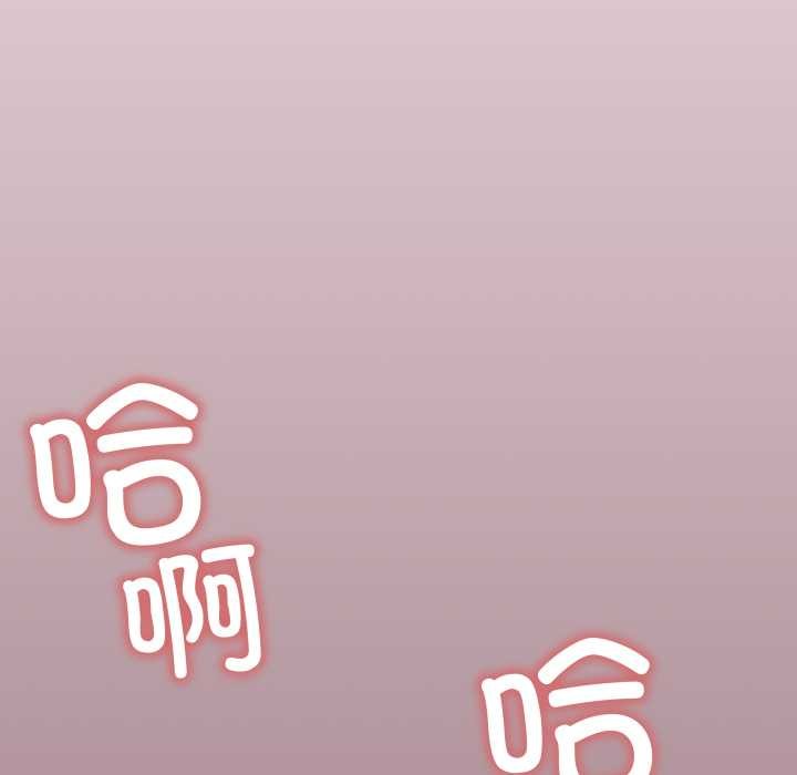 第53话-缺德邻居难相处-RA,MOMOSE（第12张）