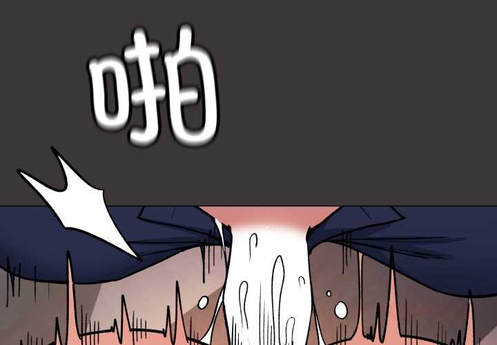 第54话-缺德邻居难相处-RA,MOMOSE（第4张）