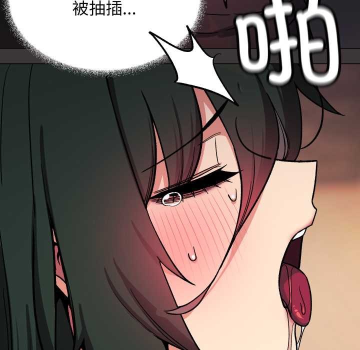 第54话-缺德邻居难相处-RA,MOMOSE（第6张）