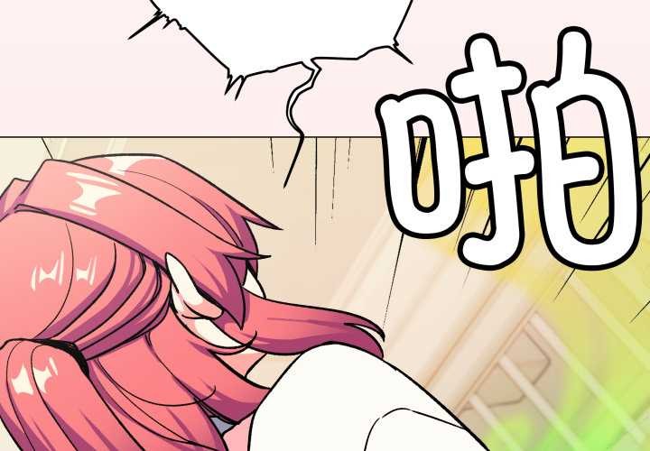 第55话-缺德邻居难相处-RA,MOMOSE（第3张）
