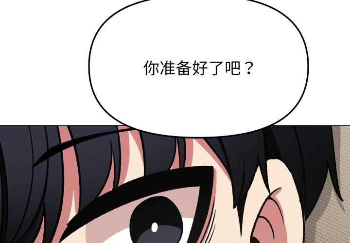 第56话-缺德邻居难相处-RA,MOMOSE（第2张）