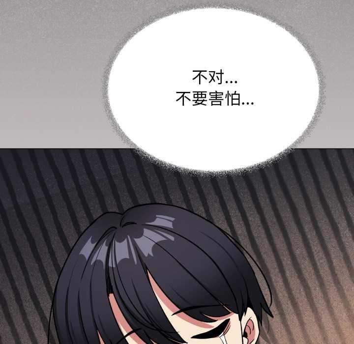 第56话-缺德邻居难相处-RA,MOMOSE（第24张）