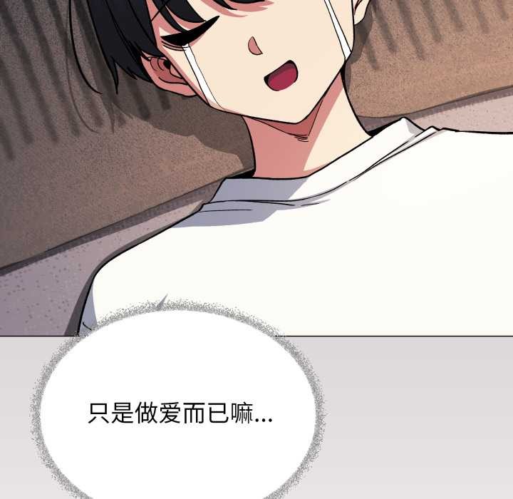 第56话-缺德邻居难相处-RA,MOMOSE（第25张）