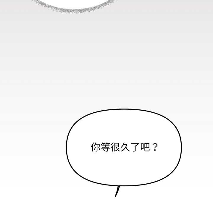 第56话-缺德邻居难相处-RA,MOMOSE（第26张）
