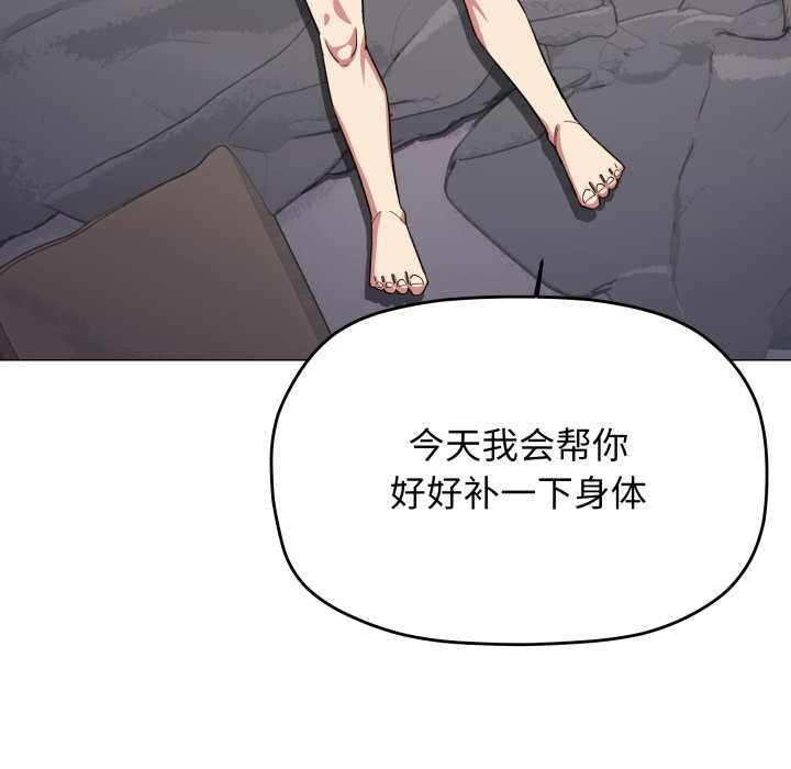 第56话-缺德邻居难相处-RA,MOMOSE（第31张）