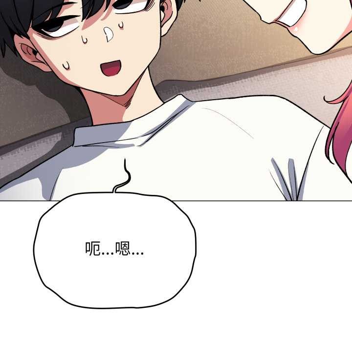 第56话-缺德邻居难相处-RA,MOMOSE（第33张）