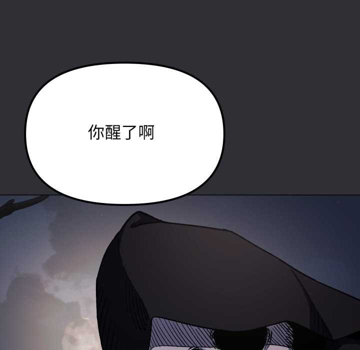 第58话-缺德邻居难相处-RA,MOMOSE（第19张）