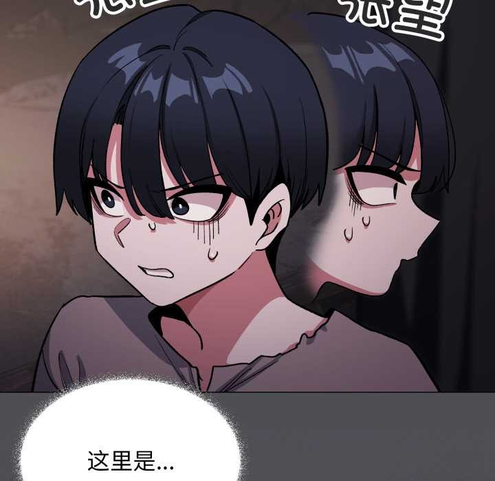 第58话-缺德邻居难相处-RA,MOMOSE（第25张）