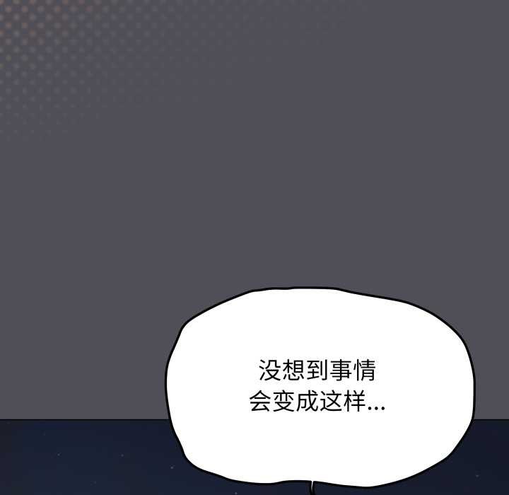 第58话-缺德邻居难相处-RA,MOMOSE（第37张）