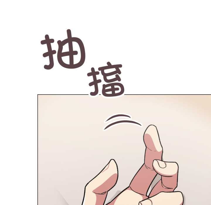 第59话-缺德邻居难相处-RA,MOMOSE（第5张）