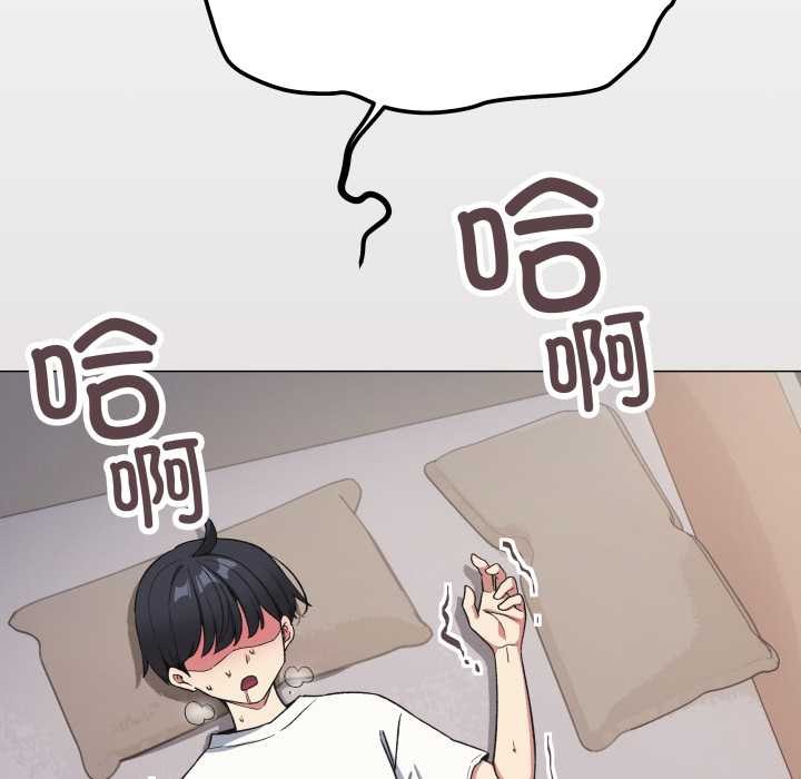第59话-缺德邻居难相处-RA,MOMOSE（第8张）