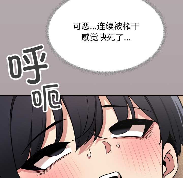 第59话-缺德邻居难相处-RA,MOMOSE（第11张）