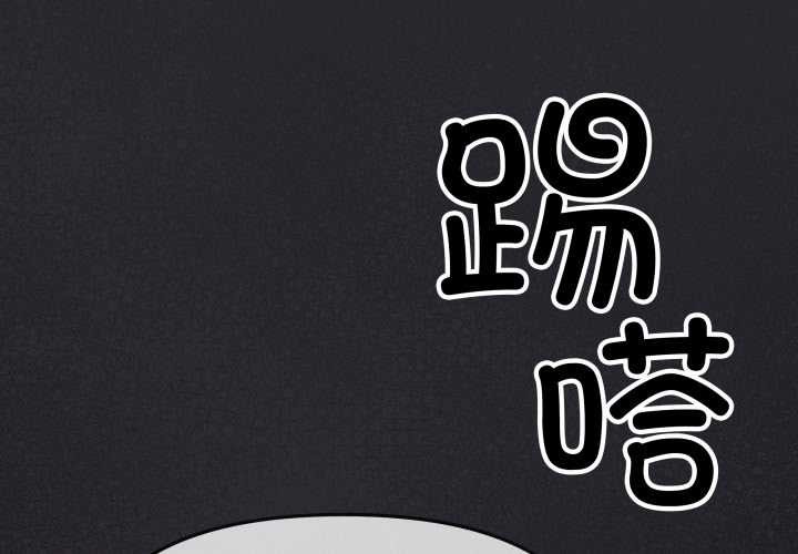 第60话-缺德邻居难相处-RA,MOMOSE（第2张）