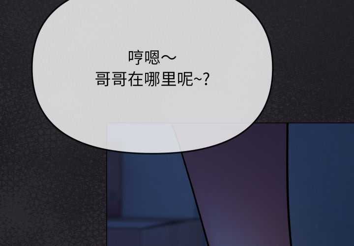 第60话-缺德邻居难相处-RA,MOMOSE（第3张）