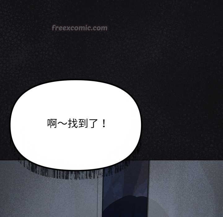 第60话-缺德邻居难相处-RA,MOMOSE（第13张）