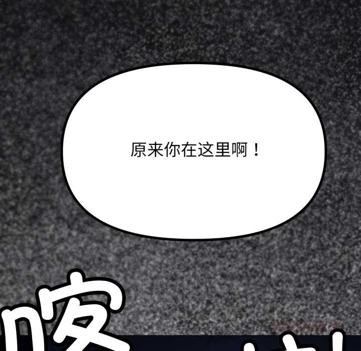 第60话-缺德邻居难相处-RA,MOMOSE（第16张）