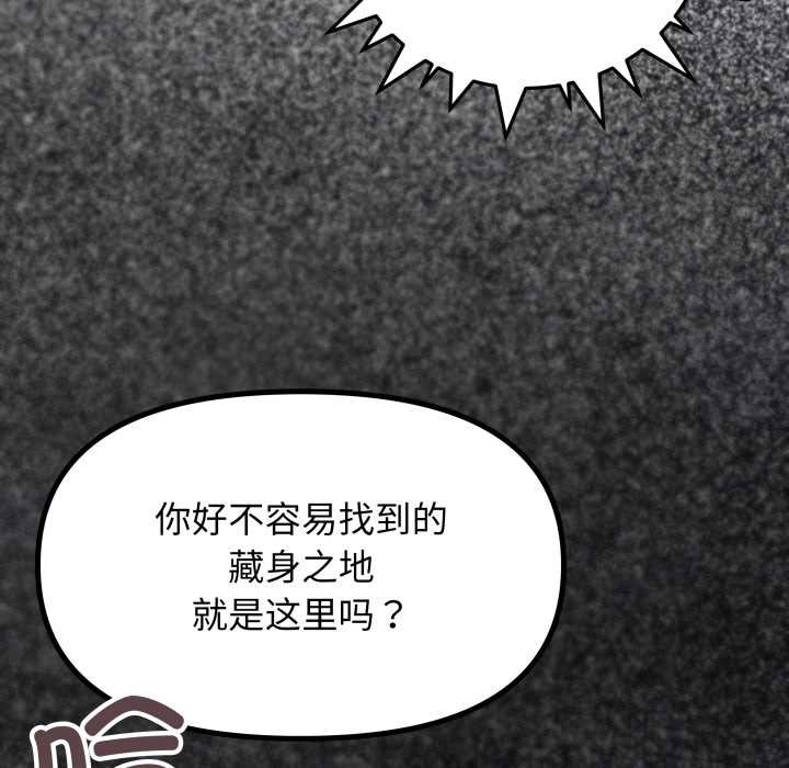 第60话-缺德邻居难相处-RA,MOMOSE（第19张）