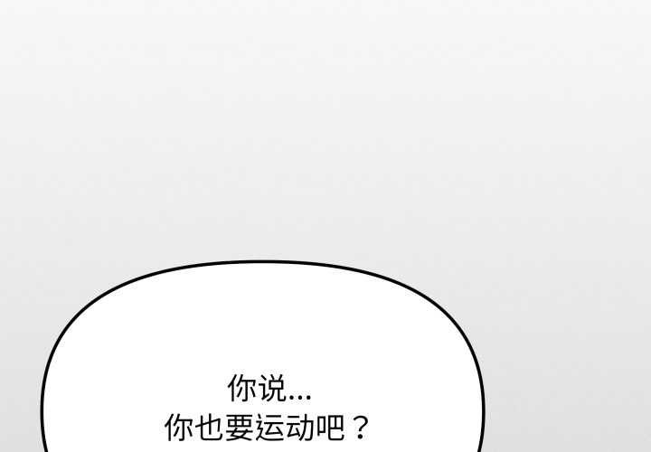第62话-缺德邻居难相处-RA,MOMOSE（第2张）