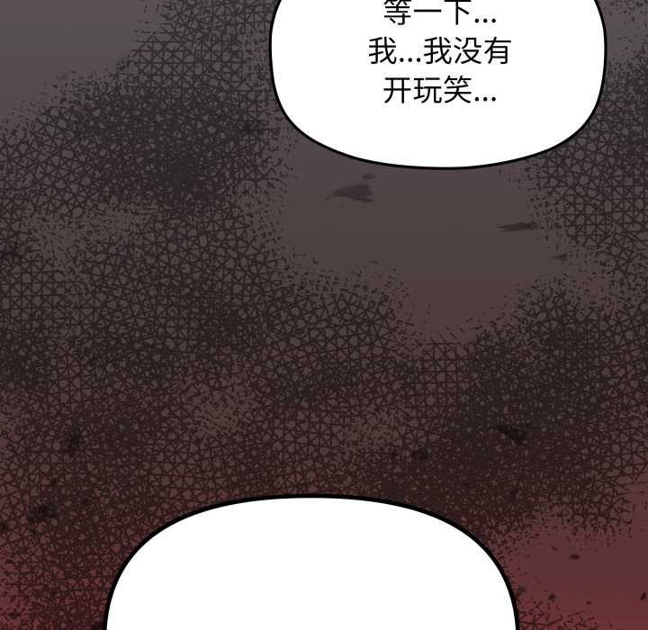 第63话-缺德邻居难相处-RA,MOMOSE（第9张）