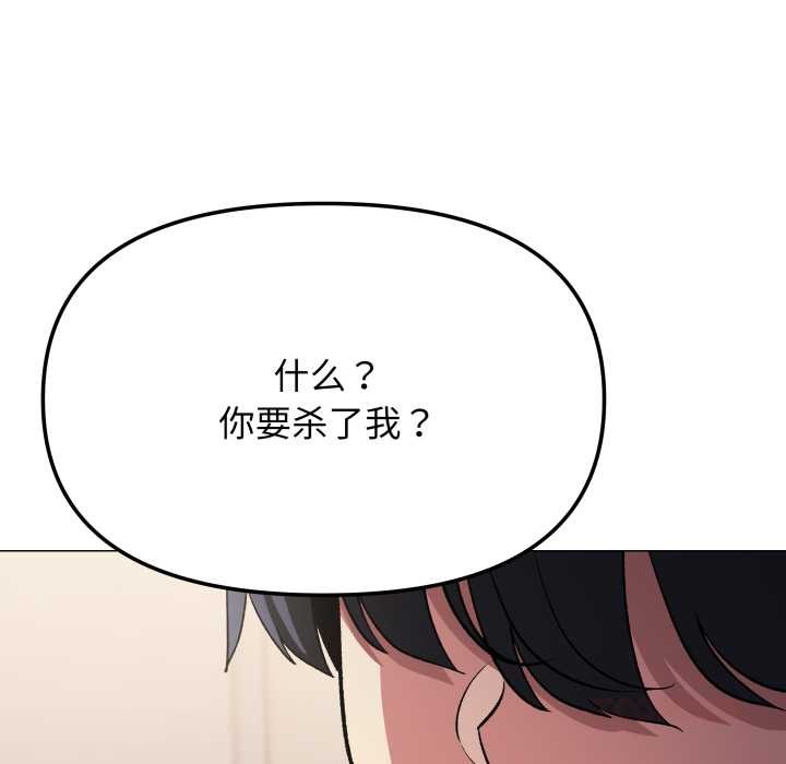第63话-缺德邻居难相处-RA,MOMOSE（第16张）