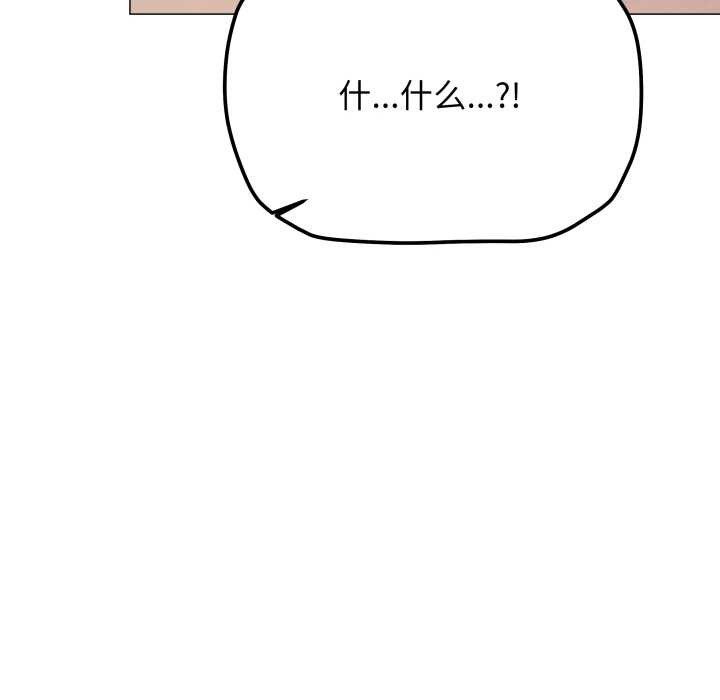 第63话-缺德邻居难相处-RA,MOMOSE（第23张）