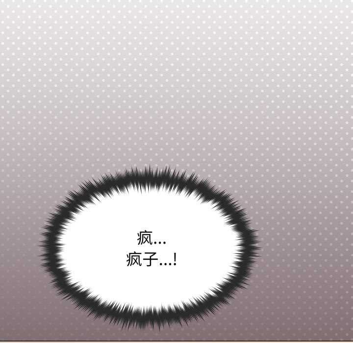 第63话-缺德邻居难相处-RA,MOMOSE（第27张）