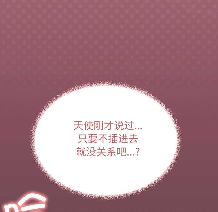 第64话-缺德邻居难相处-RA,MOMOSE（第6张）