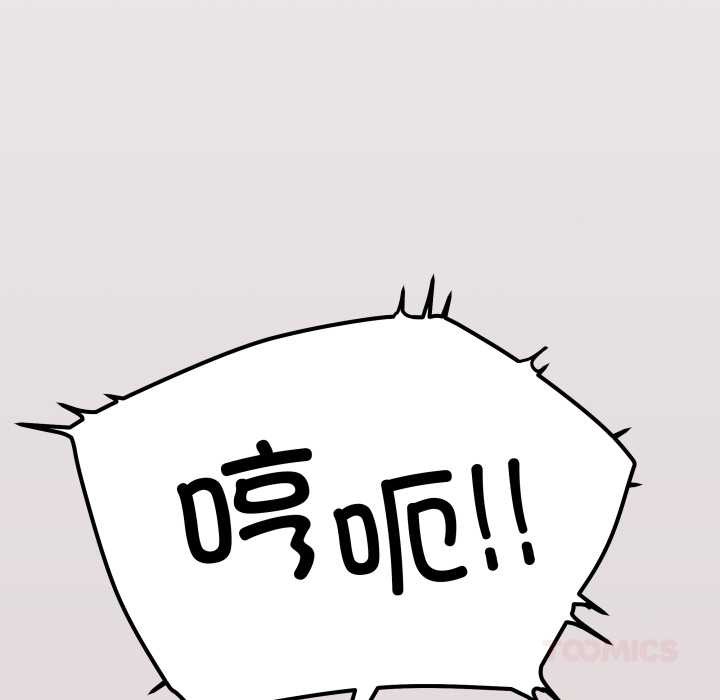 第64话-缺德邻居难相处-RA,MOMOSE（第16张）