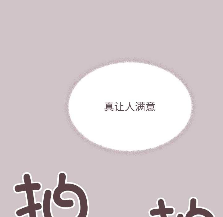第64话-缺德邻居难相处-RA,MOMOSE（第27张）