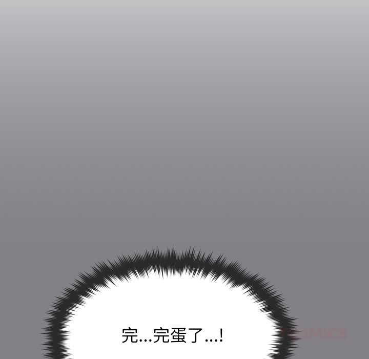 第65话-缺德邻居难相处-RA,MOMOSE（第12张）