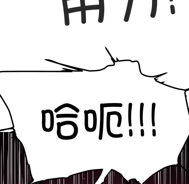 第66话-缺德邻居难相处-RA,MOMOSE（第10张）