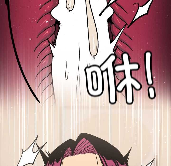 第66话-缺德邻居难相处-RA,MOMOSE（第12张）