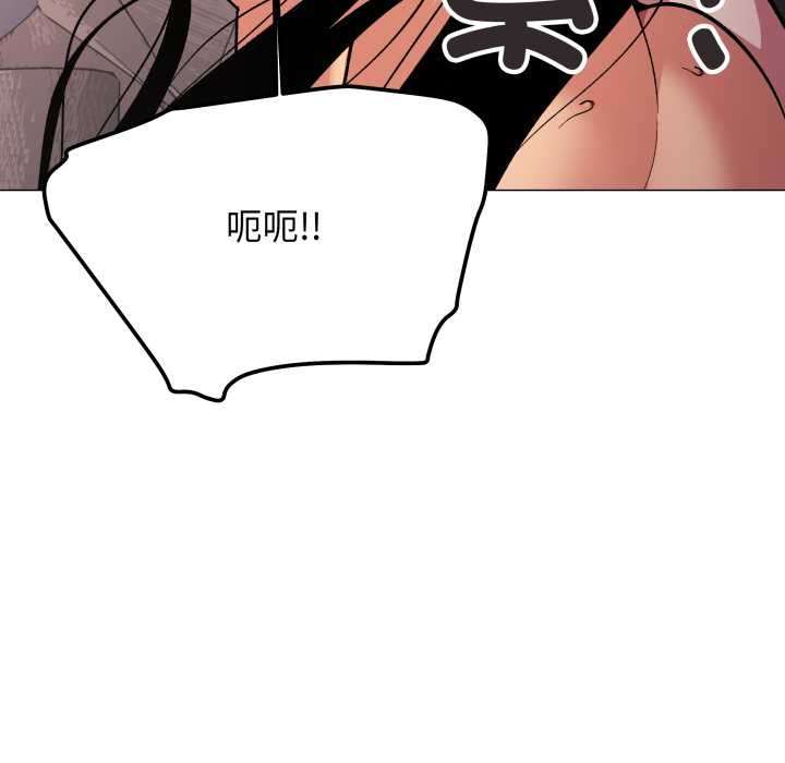 第66话-缺德邻居难相处-RA,MOMOSE（第44张）