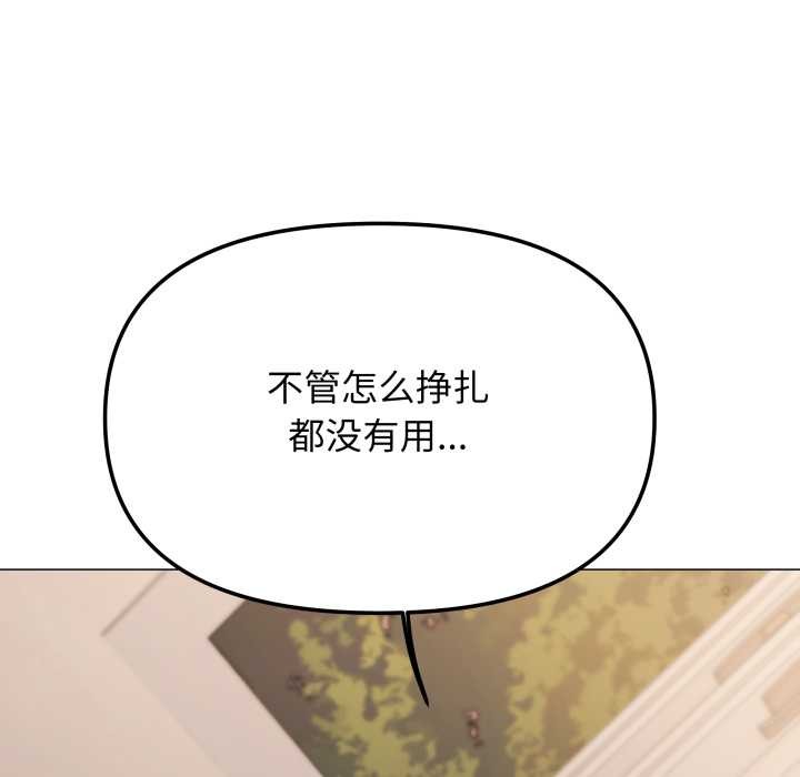 第66话-缺德邻居难相处-RA,MOMOSE（第45张）