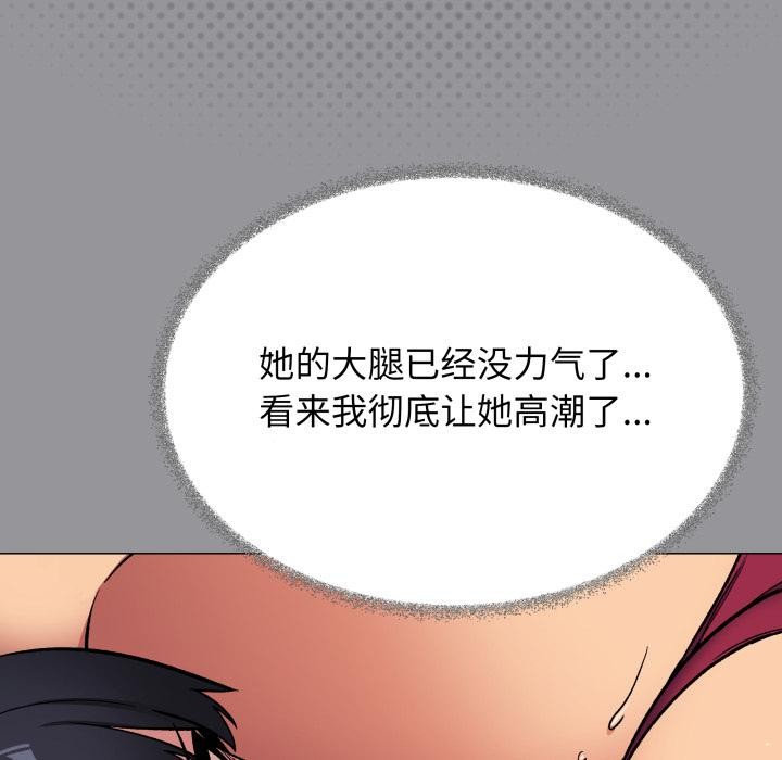 第67话-缺德邻居难相处-RA,MOMOSE（第19张）