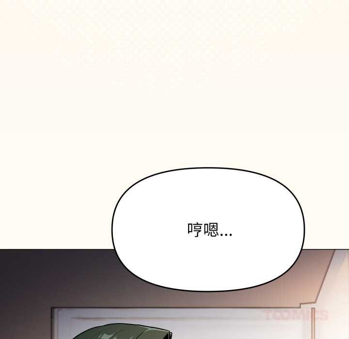 第68话-缺德邻居难相处-RA,MOMOSE（第12张）