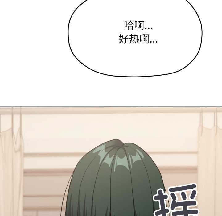 第68话-缺德邻居难相处-RA,MOMOSE（第18张）