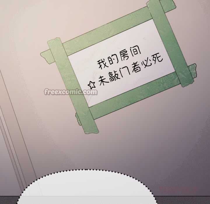 第68话-缺德邻居难相处-RA,MOMOSE（第28张）