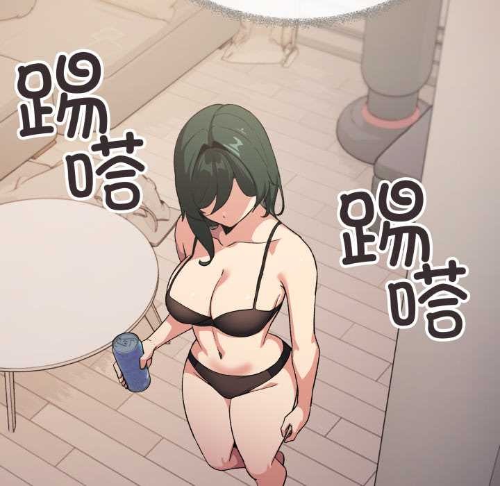 第68话-缺德邻居难相处-RA,MOMOSE（第31张）