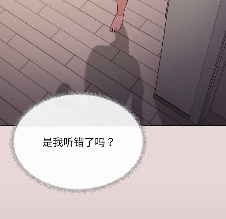 第68话-缺德邻居难相处-RA,MOMOSE（第32张）