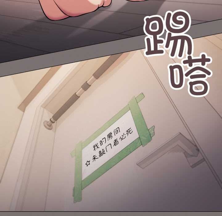 第68话-缺德邻居难相处-RA,MOMOSE（第35张）