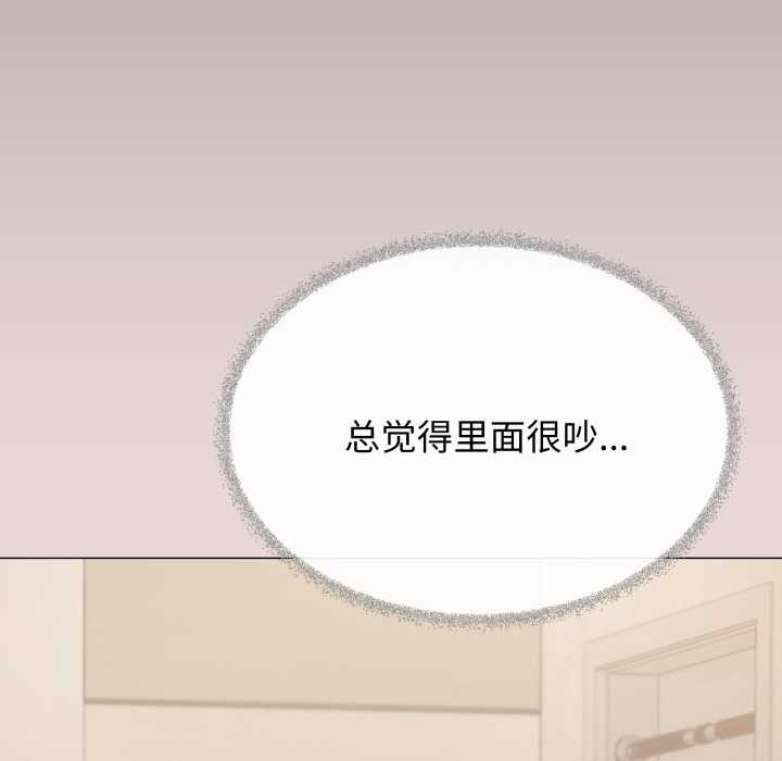 第68话-缺德邻居难相处-RA,MOMOSE（第37张）