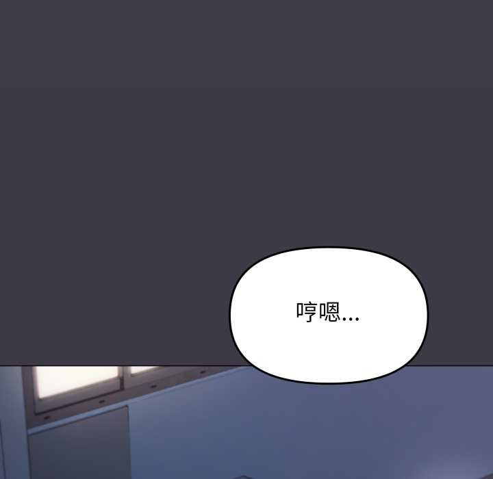 第69话-缺德邻居难相处-RA,MOMOSE（第5张）