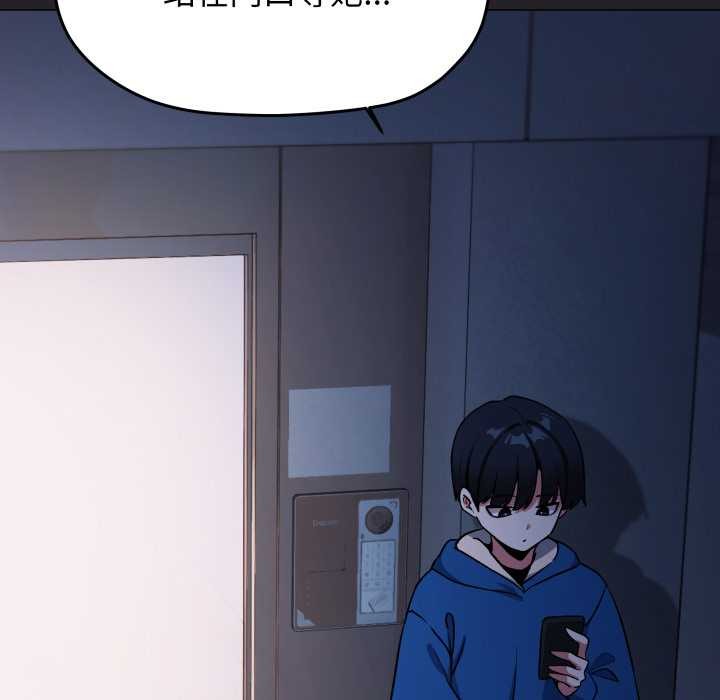 第69话-缺德邻居难相处-RA,MOMOSE（第11张）