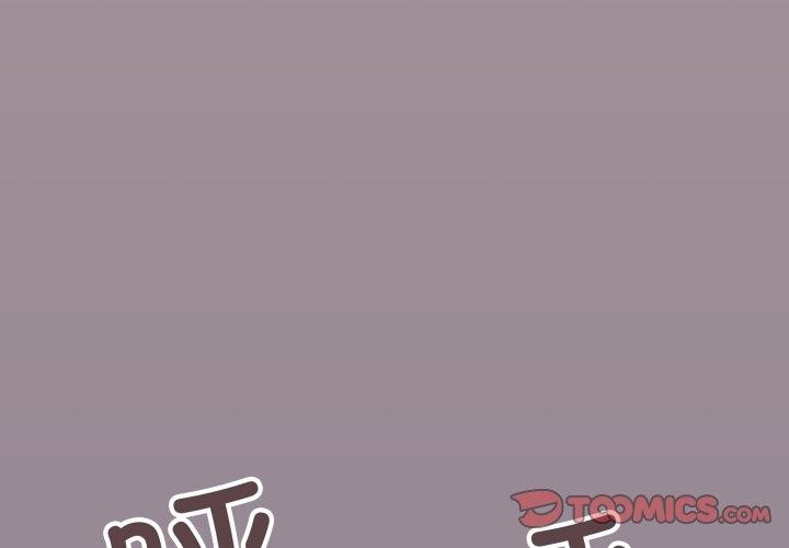 第70话-缺德邻居难相处-RA,MOMOSE（第4张）