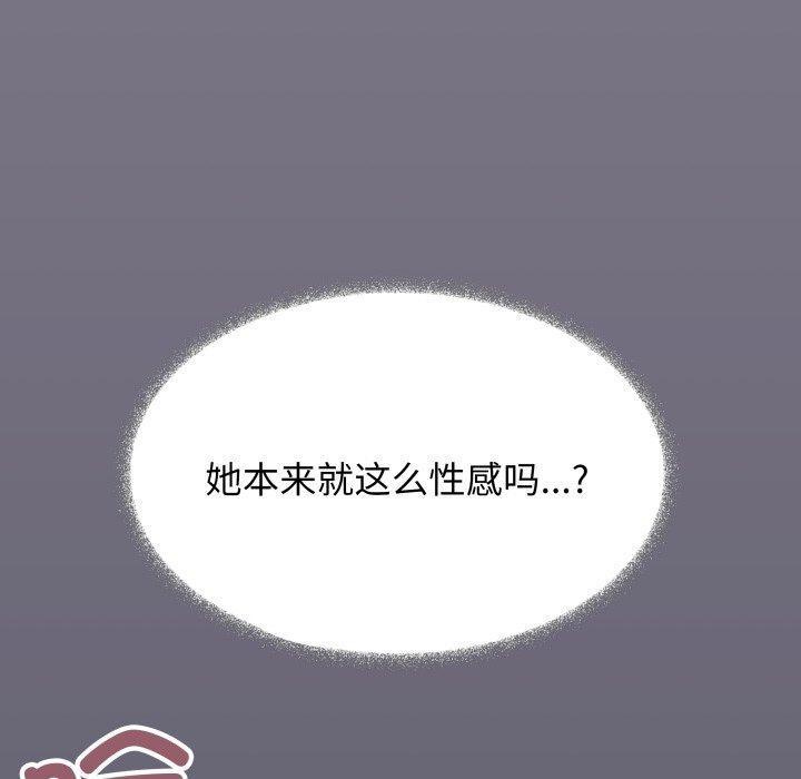 第70话-缺德邻居难相处-RA,MOMOSE（第7张）