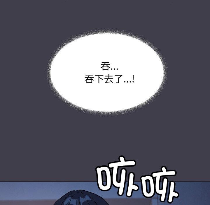 第70话-缺德邻居难相处-RA,MOMOSE（第15张）