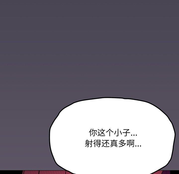 第70话-缺德邻居难相处-RA,MOMOSE（第18张）