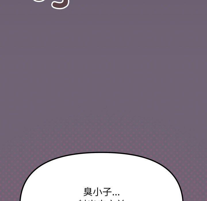 第70话-缺德邻居难相处-RA,MOMOSE（第20张）