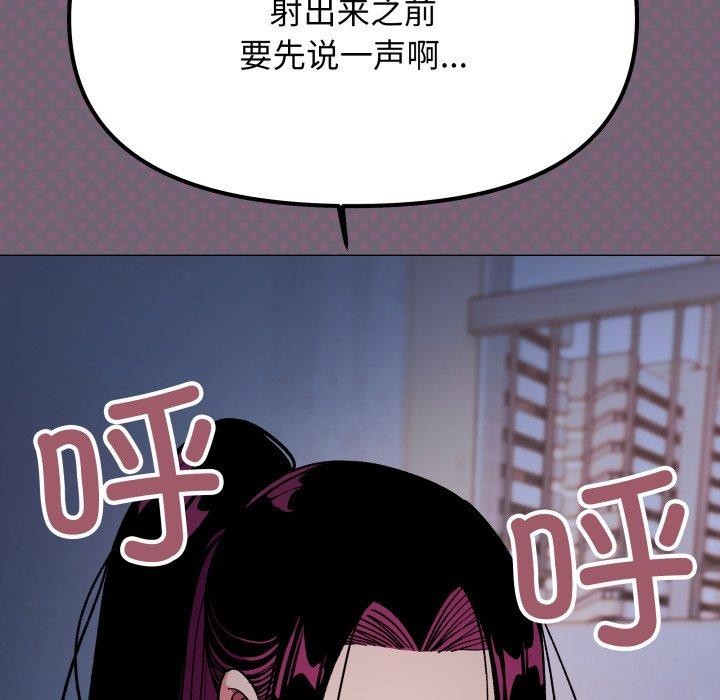 第70话-缺德邻居难相处-RA,MOMOSE（第21张）